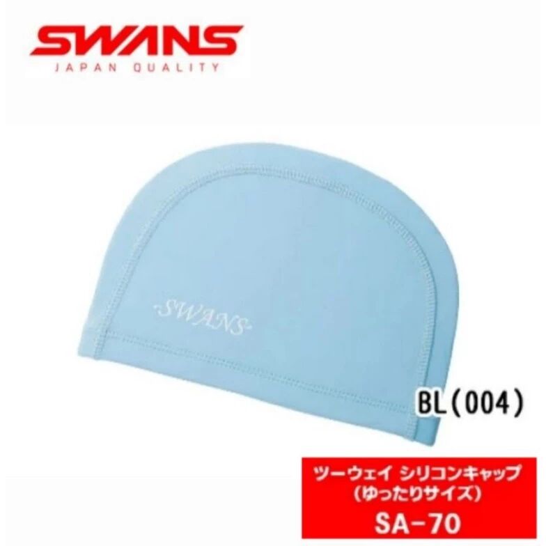 【SWANS】矽膠布彈性防水泳帽