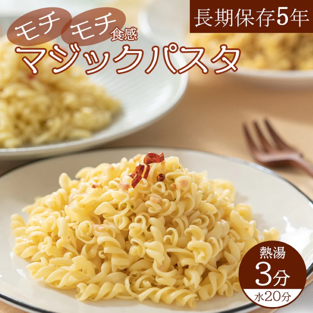 【SATAKE 佐竹】乾燥通心麵-香辣風味