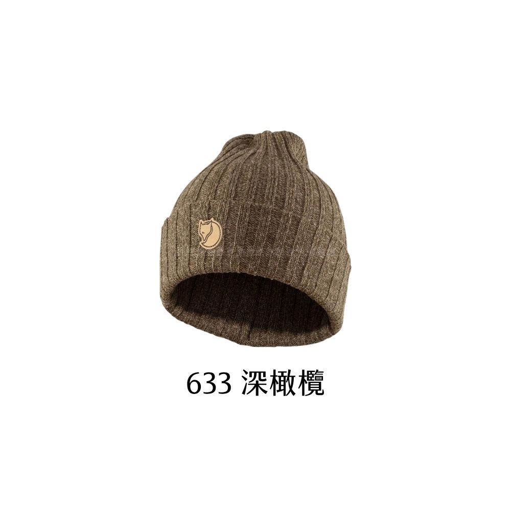 【Fjällräven 小狐狸】Byron Hat 羊毛帽(77388)