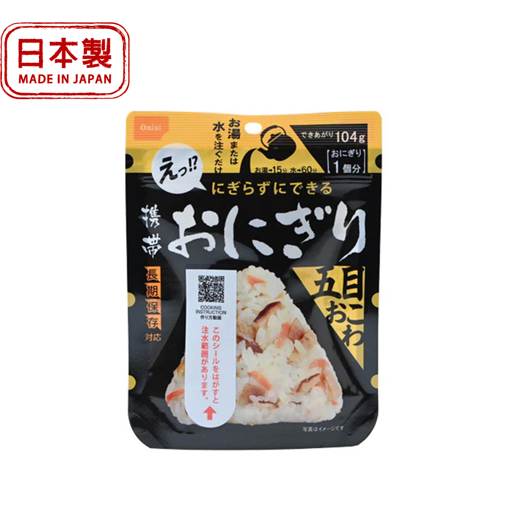 【Onisi 尾西】