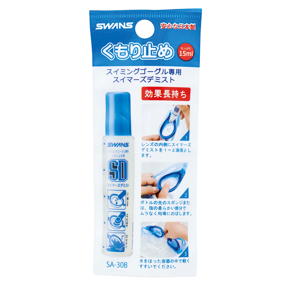 【SWANS】泳鏡/