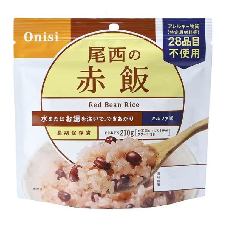 【Onisi 尾西】