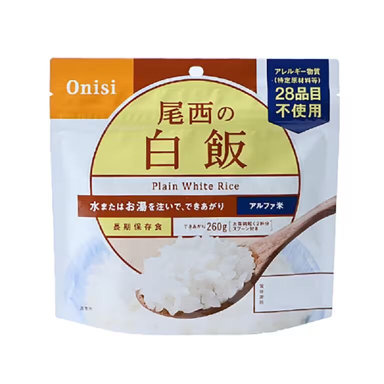【Onisi 尾西】
