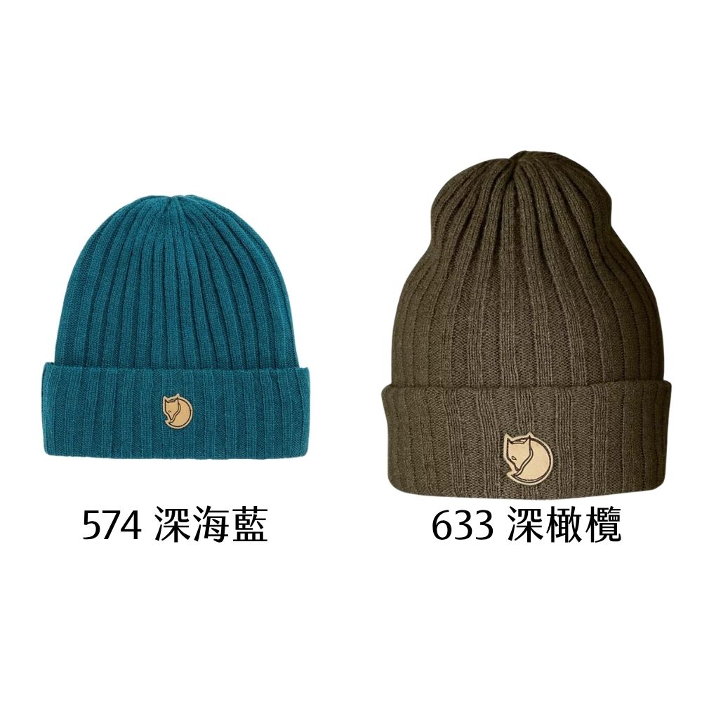 【Fjällräven 小狐狸】Byron Hat 羊毛帽(77388)