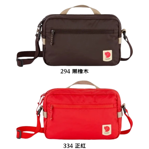 【Fjällräven 小狐狸】High Coast Crossbody 斜背包(FR23227)